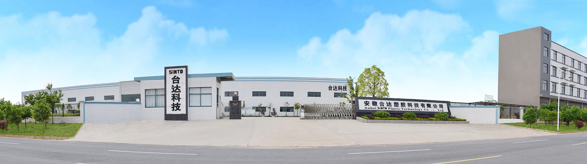 Baotou Liande Oil and Mechanical Co., Ltd